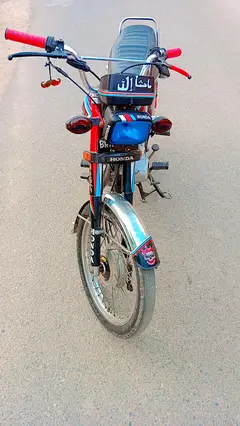 Honda CD70 (2019) APF, Contact 03047646757

                                                            alt=