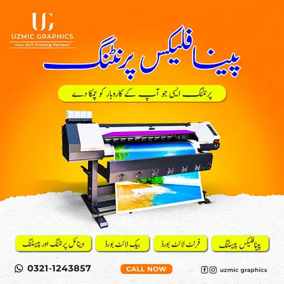 Ad Image
