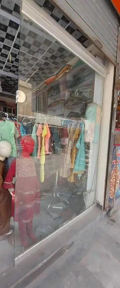 Ad Image