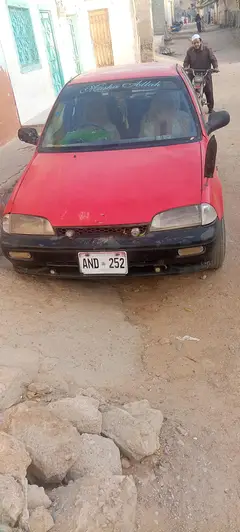Ad Image