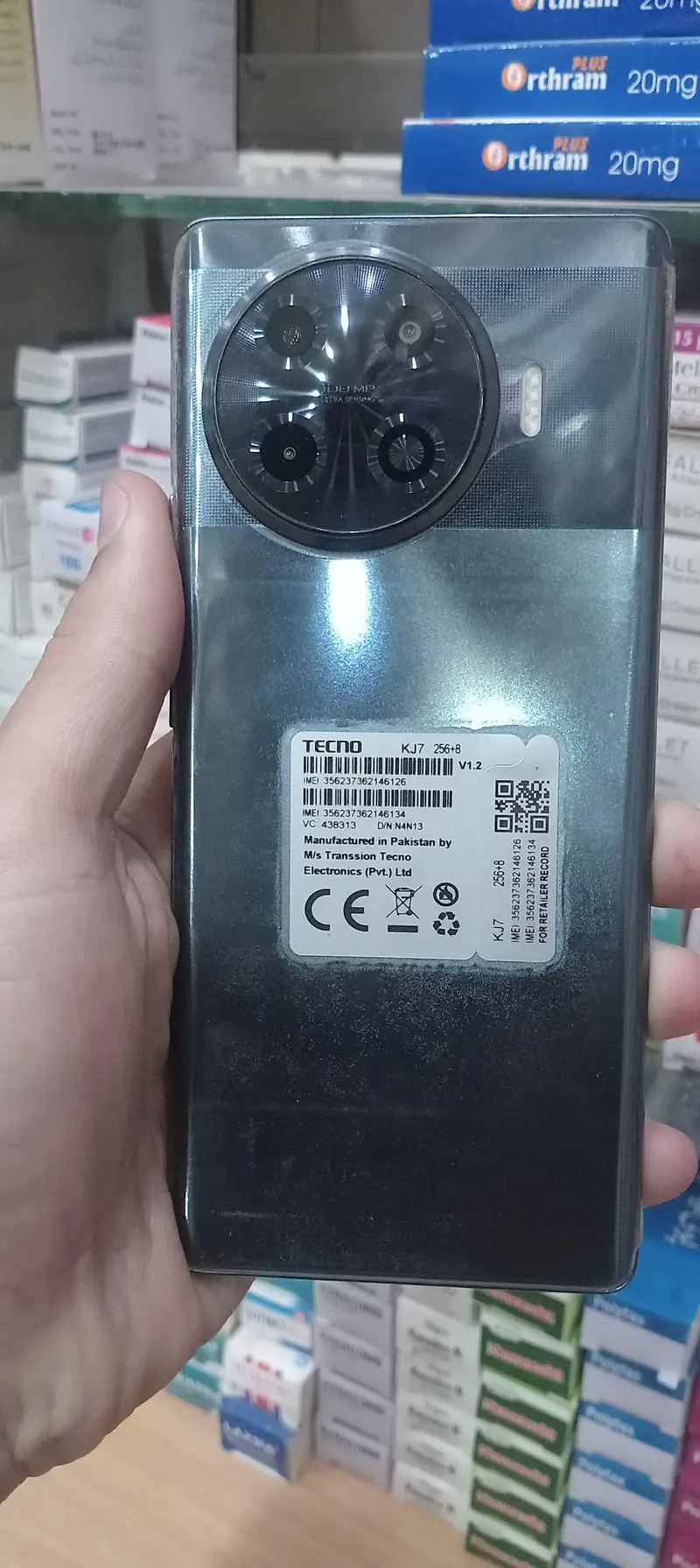 Ad Image