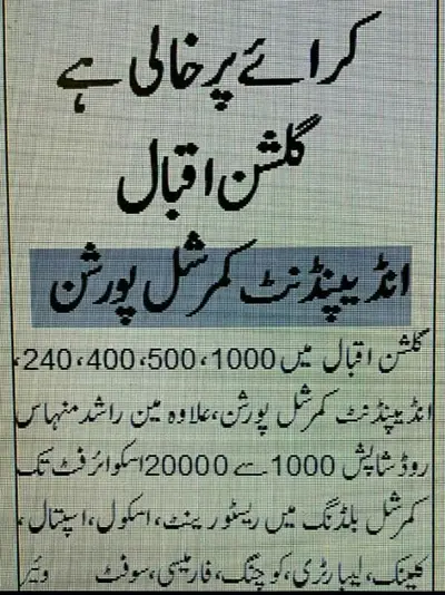 Ad Image