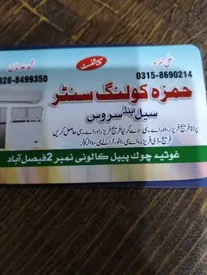 Ac Service Ac Repairing Water Dispenser Repair & Service

                                                            alt=