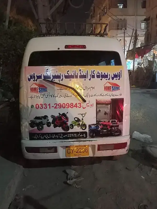 Ad Image