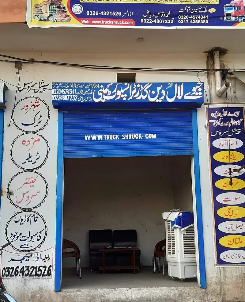 Ad Image