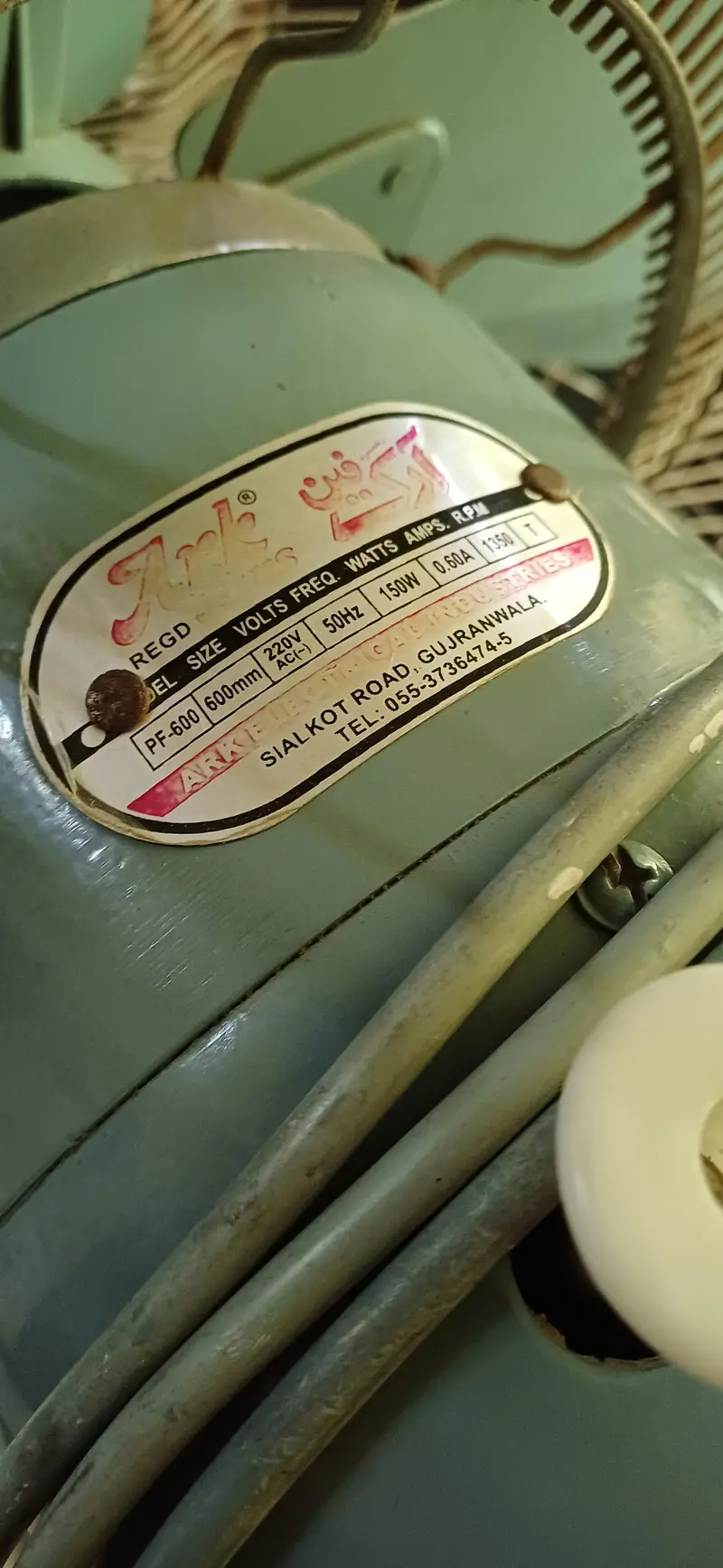 Ad Image