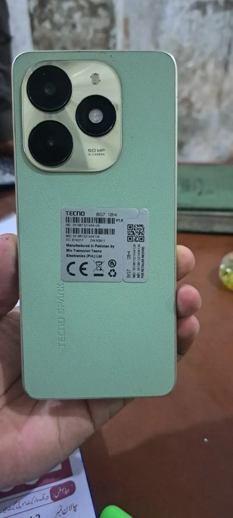 Ad Image