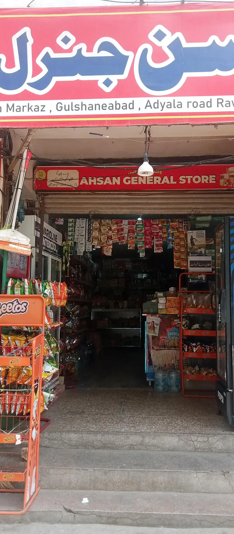 Ad Image