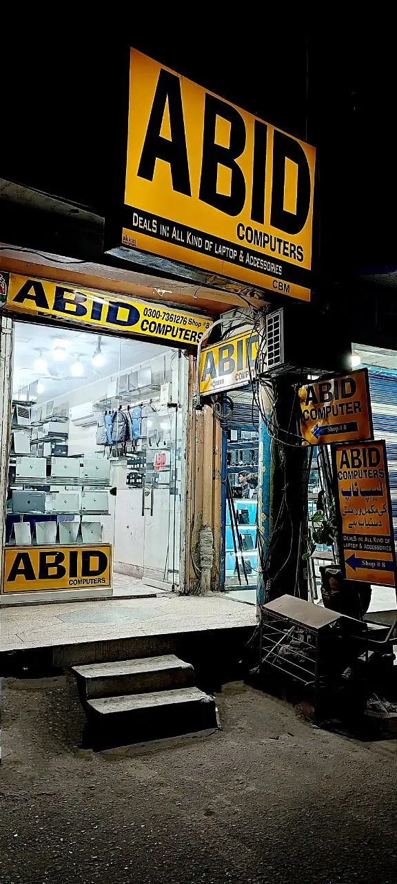 Ad Image