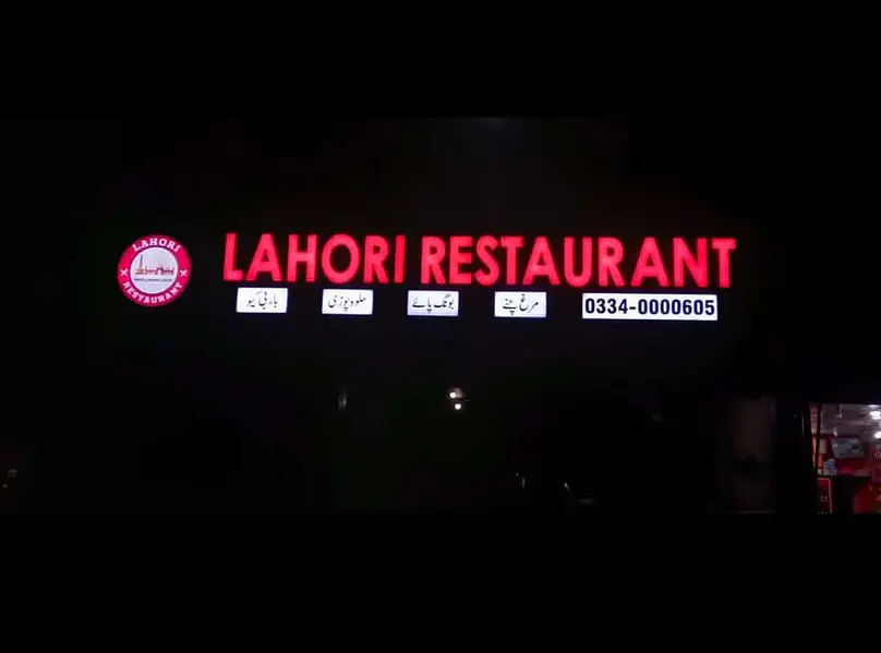 Ad Image