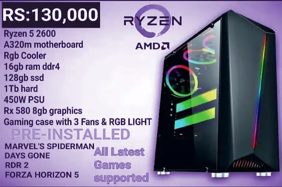 Ad Image
