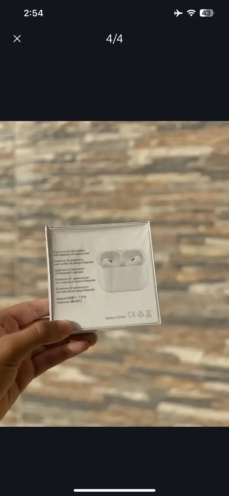 Ad Image