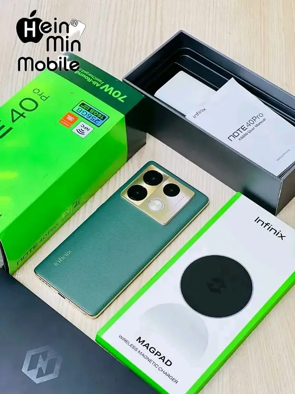 Ad Image