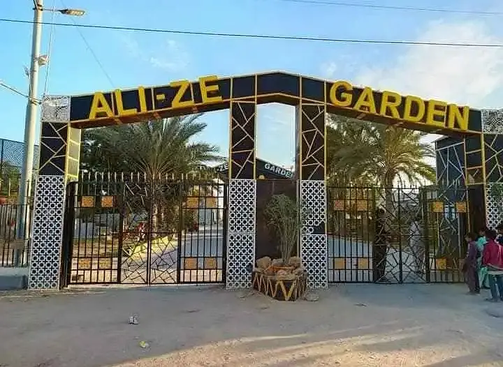 Ad Image