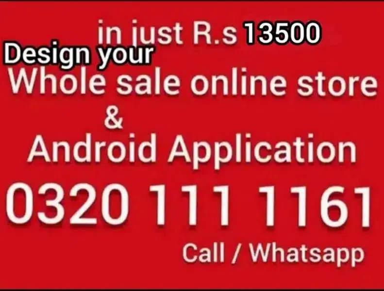whole sale online store ecommerce website android application Rs 13500

                                                            alt=
