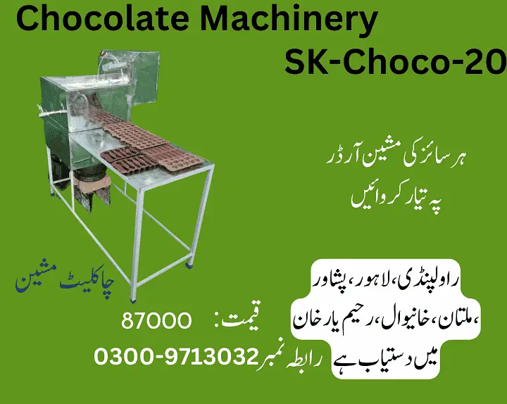 chocolate machine,chocolate making machine, chocolate melting machine

                                                            alt=