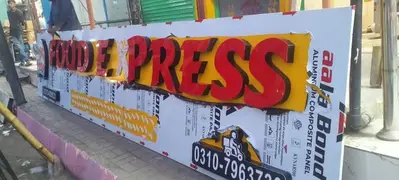 Ad Image