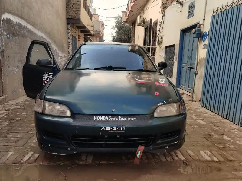 Ad Image