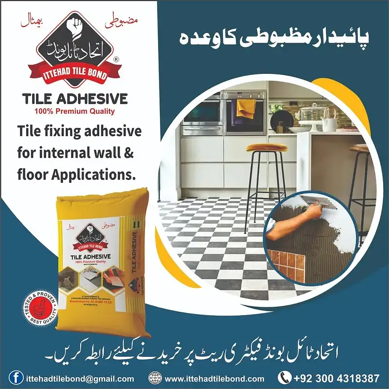 Wall Tile Bond /tile bond/ Tile bond/ all types of bond

                                                            alt=
