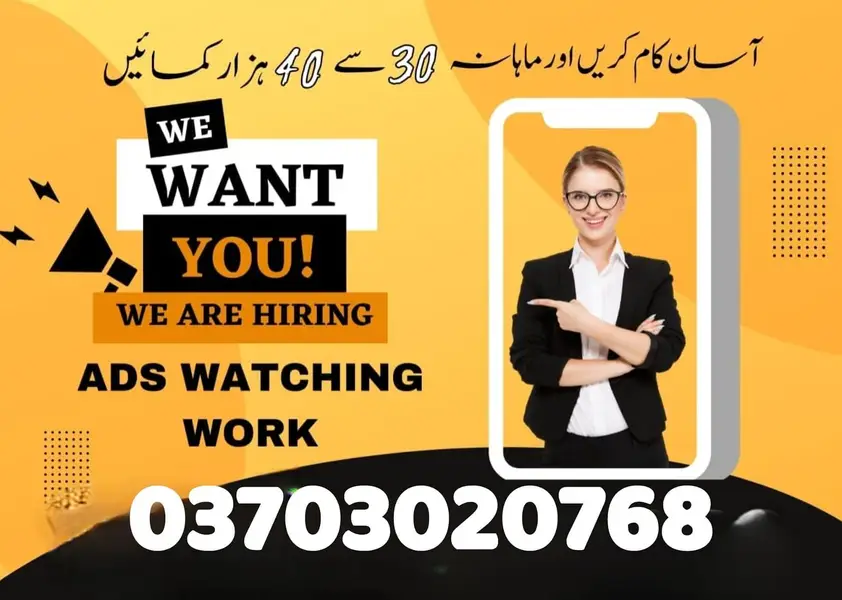 Online Part time/full time/home job/Assignments/Typing/Data entry/Ads

                                                            alt=
