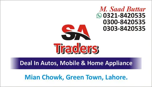 Ad Image