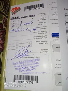 Ad Image