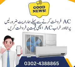 Window inverter AC/ ship AC

                                                            alt=