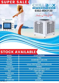 Ad Image