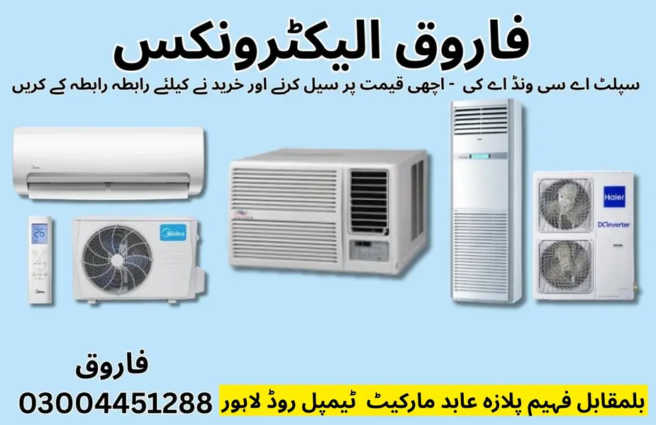 Sale your old Ac / Scrap Ac / Fridge For Sale / Ac Sale Purchase

                                                            alt=