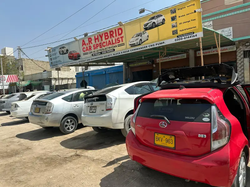 Ad Image