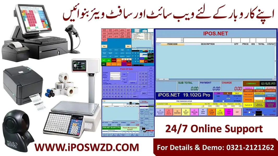Retail POS Software,Restaurant POS System,Pharmacy Shop Billing System

                                                            alt=