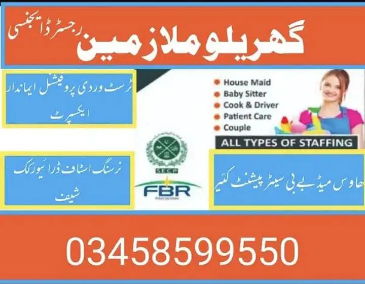 Cook , Chef , Pakistani Cook, Chienese Cook, House maids , Nurse

                                                            alt=