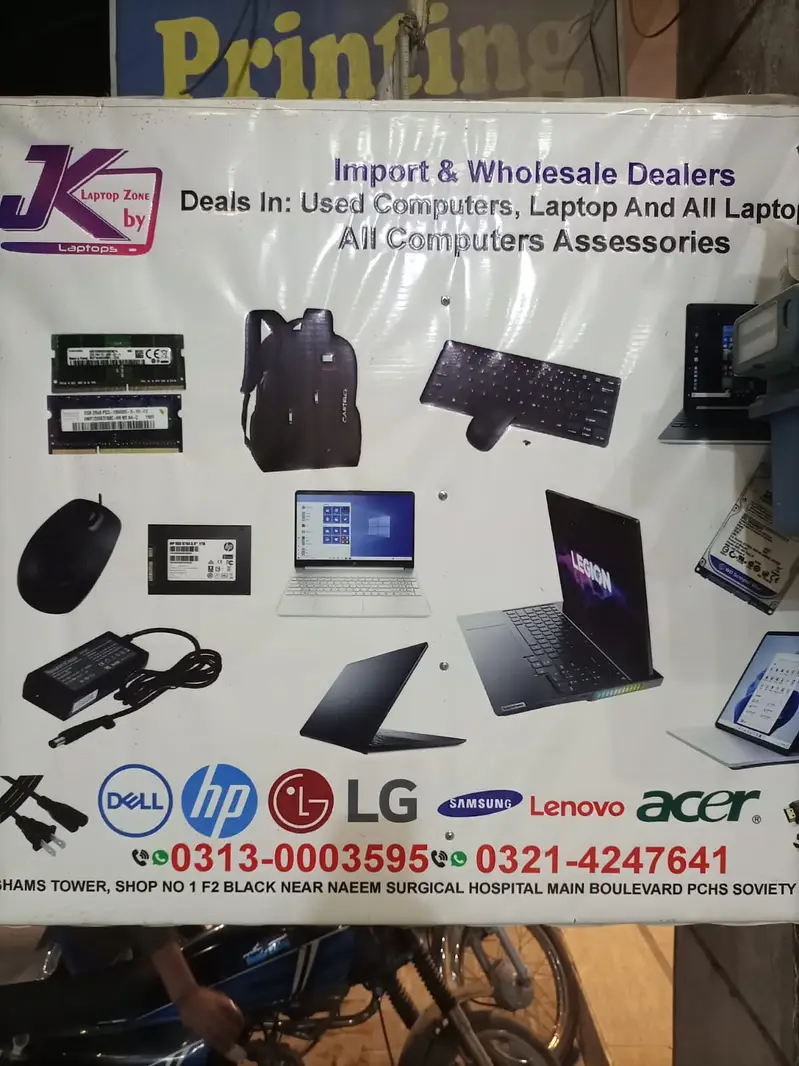 Ad Image