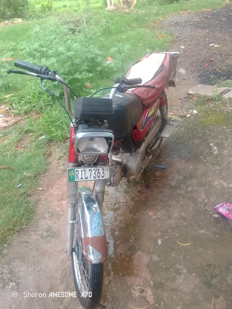 Ad Image