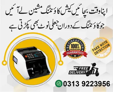 Effortless Cash Counting Machine,Fake Note Detection,Currency Checker

                                                            alt=