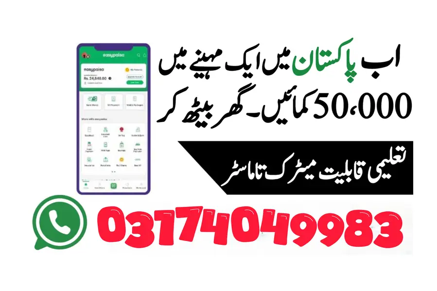 Typing job / Data Entry Job / Assignment Job / Online Job / Part Time

                                                            alt=