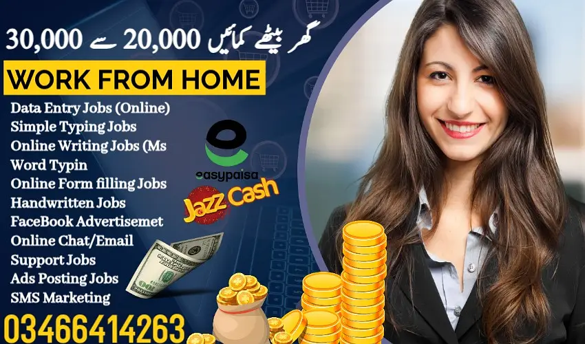 Online Part time/full time/home job/Assignments/Typing/Data entry/Ads

                                                            alt=