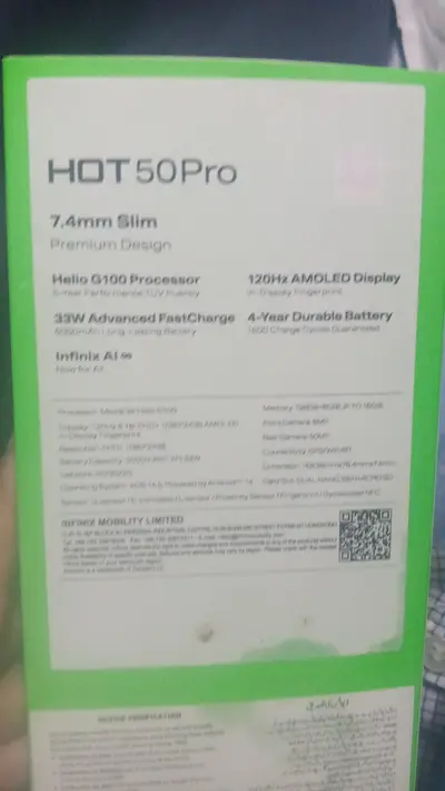 Ad Image