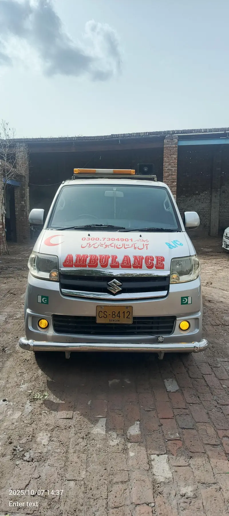Ad Image