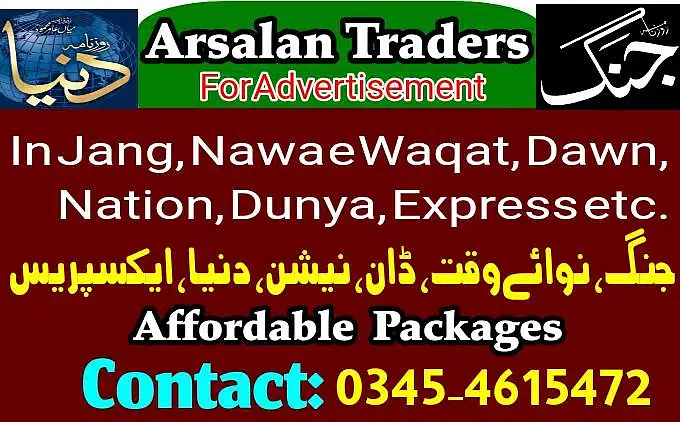Ad Image