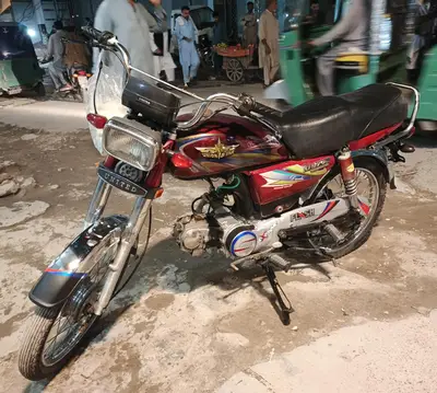 Ad Image