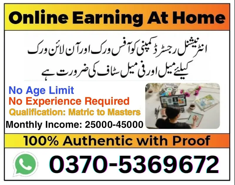 Ad Image