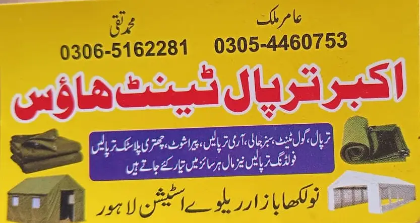 Ad Image