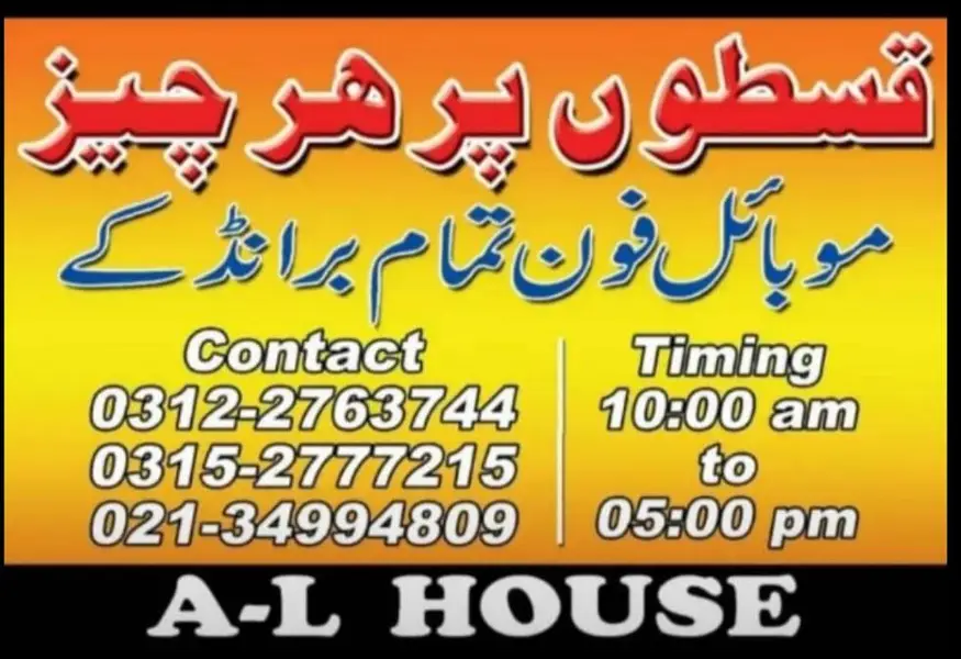 Ad Image