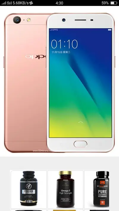 Ad Image