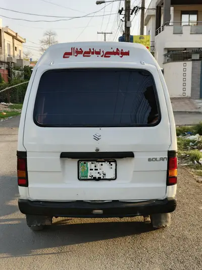 Ad Image