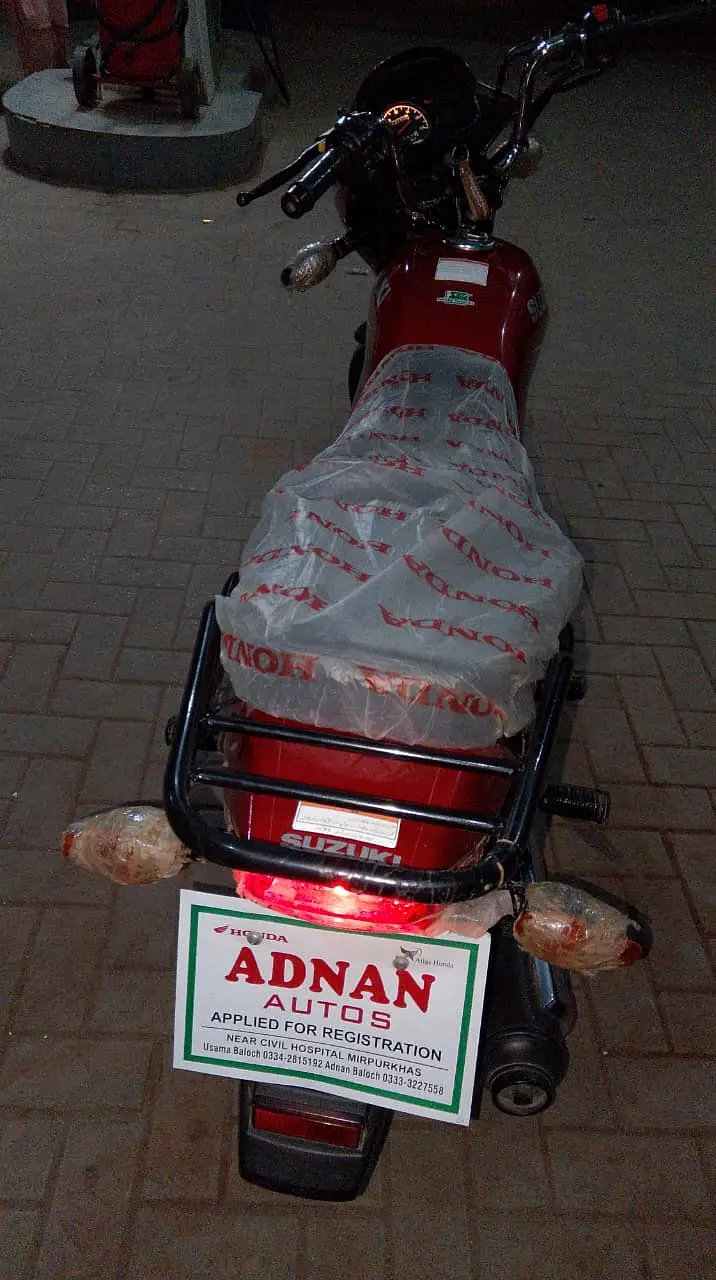 Ad Image