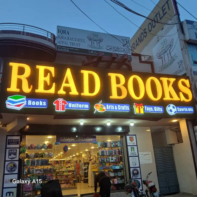Ad Image