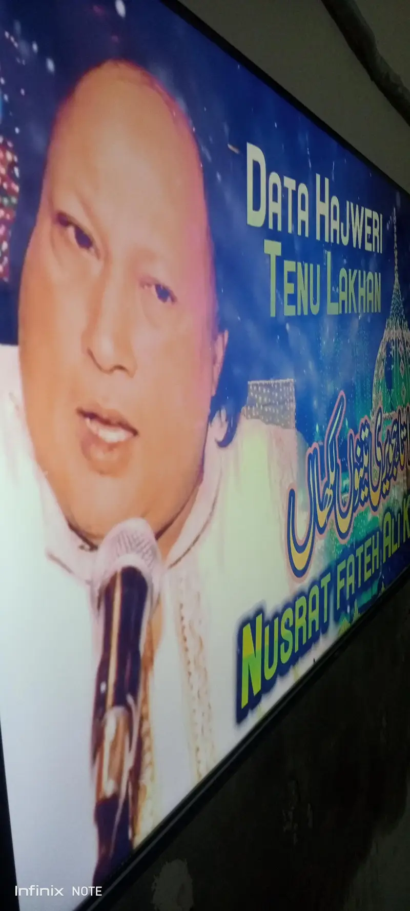 Ad Image