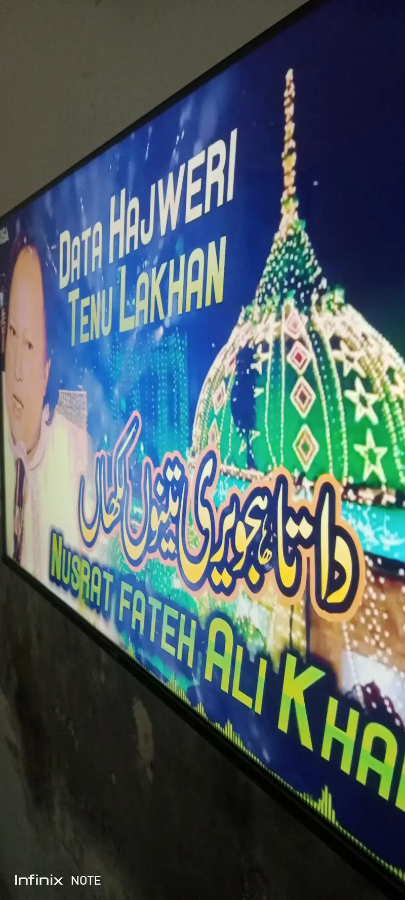 Ad Image